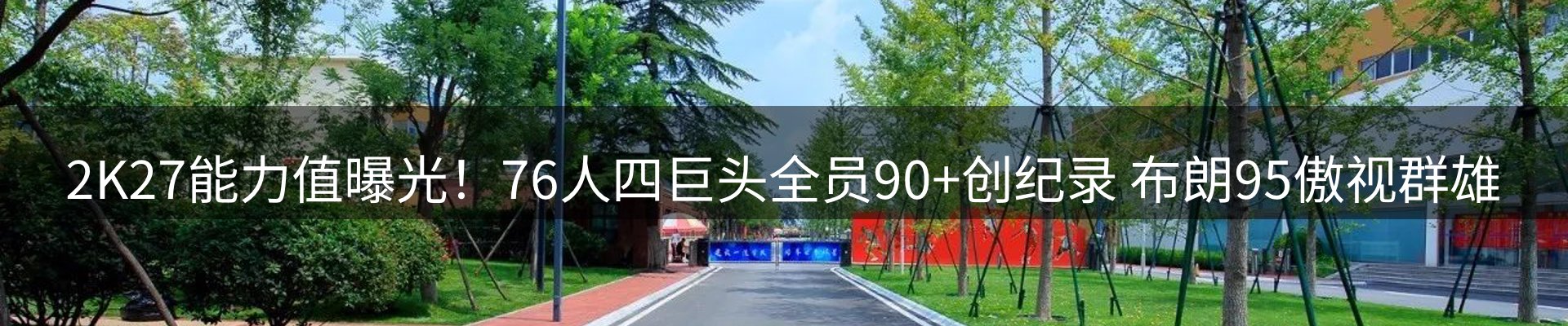 资讯动态